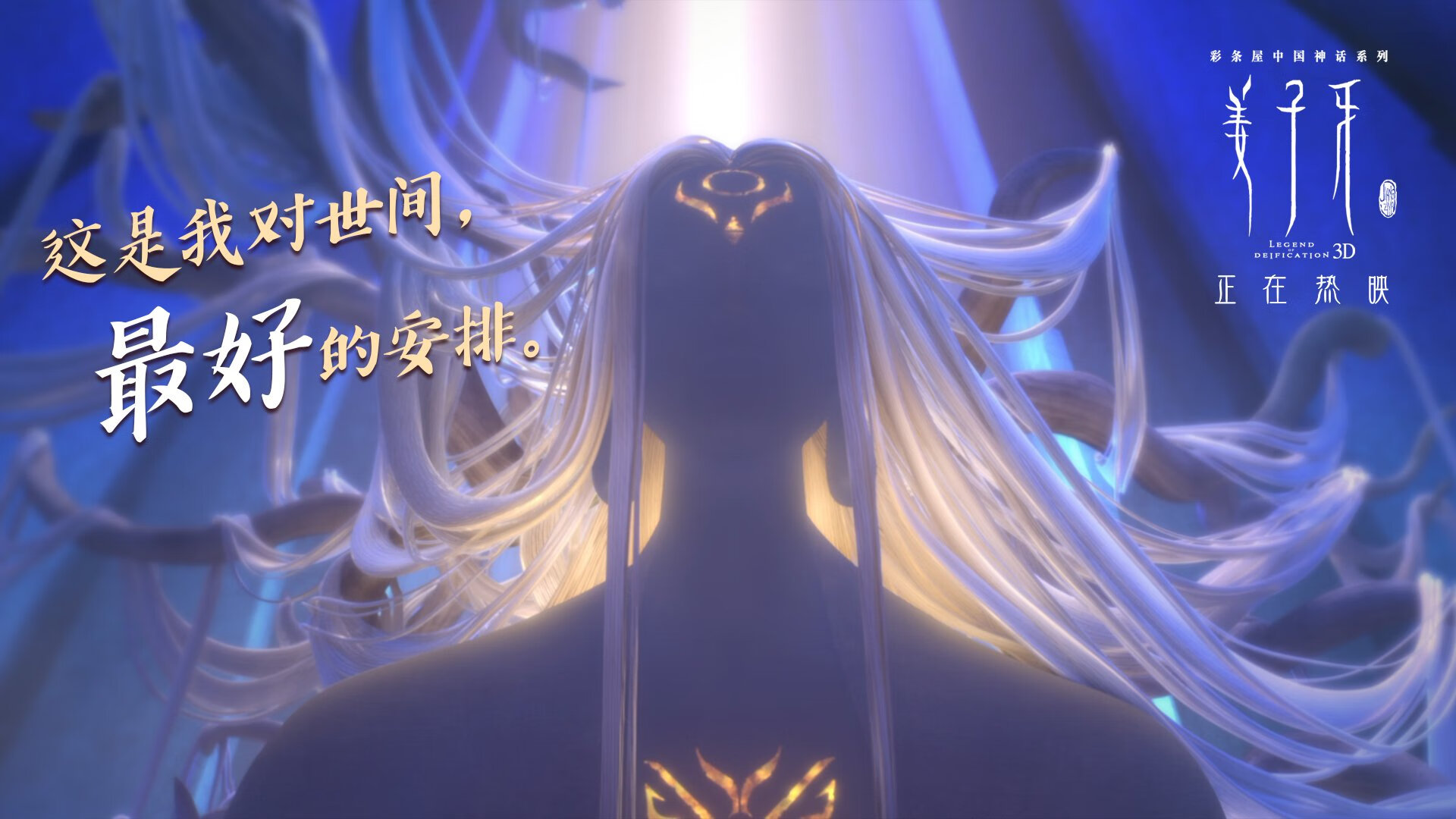 《电子竞技的未来已来：5G加持体验提升》，电子竞技未来展望